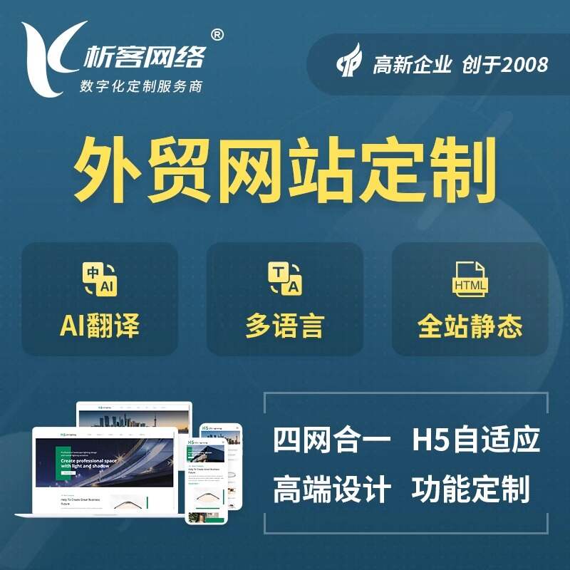 邵阳活动报名系统制作中的电子票务与核验方案