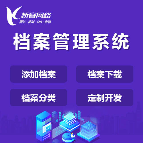 邵阳网站建设中的响应式设计与移动端适配
