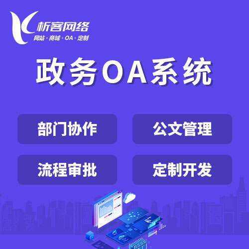 邵阳deepseek部署在智能推荐系统中的实践案例