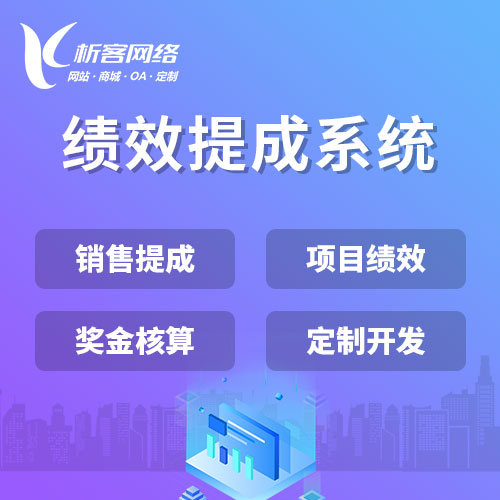 邵阳售后系统制作提升客户满意度的核心功能