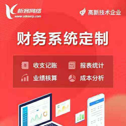 邵阳售后系统制作如何实现工单自动化分配