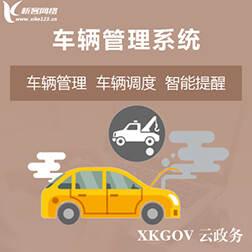 邵阳ERP进销存系统如何实现多仓库协同管理