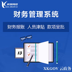 邵阳ERP系统定制如何满足制造业精细化生产需求