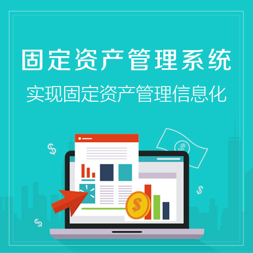 邵阳分销商城系统制作助力企业快速拓展销售渠道