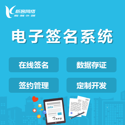 邵阳政府网站定制中的数据安全与隐私保护方案