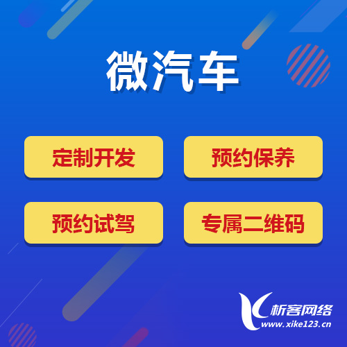 邵阳售后系统制作提升客户满意度的关键点