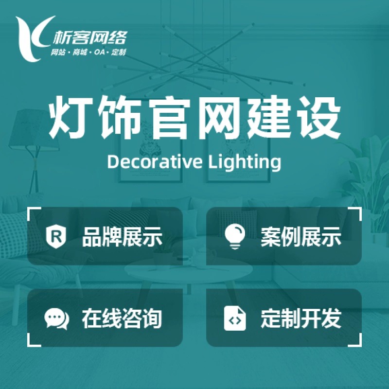 邵阳国产化网站定制如何保障数据安全