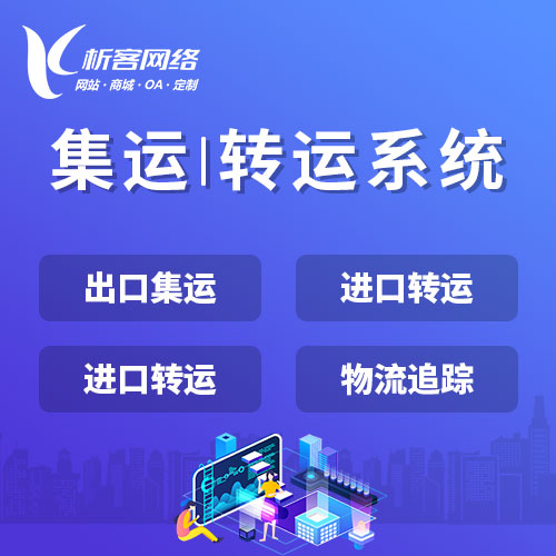 邵阳网站建设如何提升用户停留时长