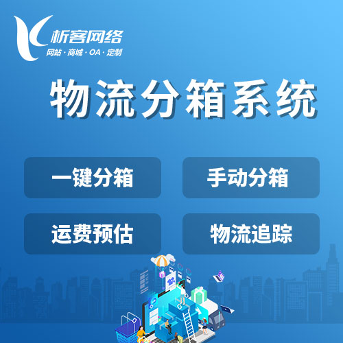 邵阳高端网站定制如何提升企业形象与转化率