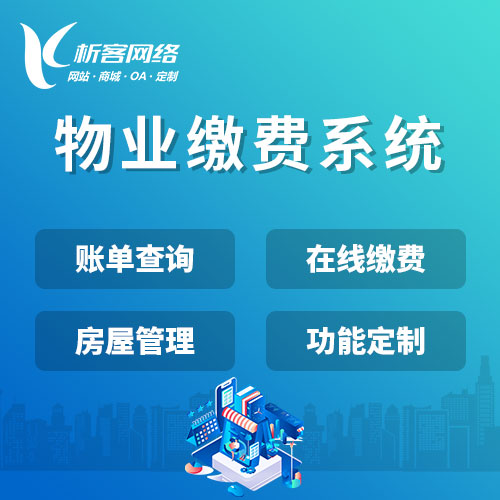邵阳活动报名系统制作如何简化组织流程与体验