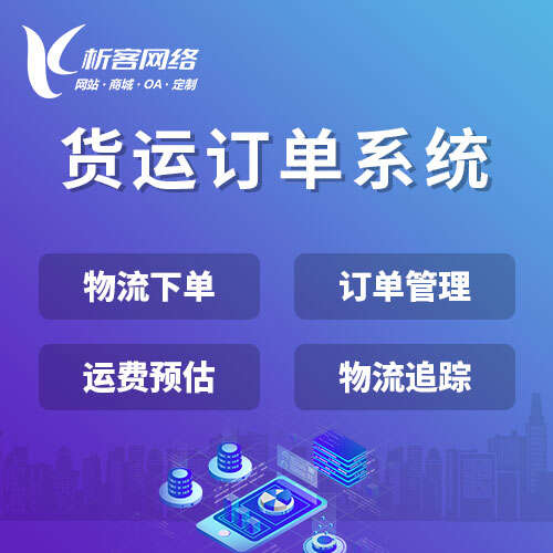 邵阳问诊系统制作中的AI辅助诊断与病历管理