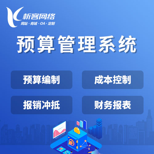 邵阳问诊系统制作在医疗行业的应用与价值