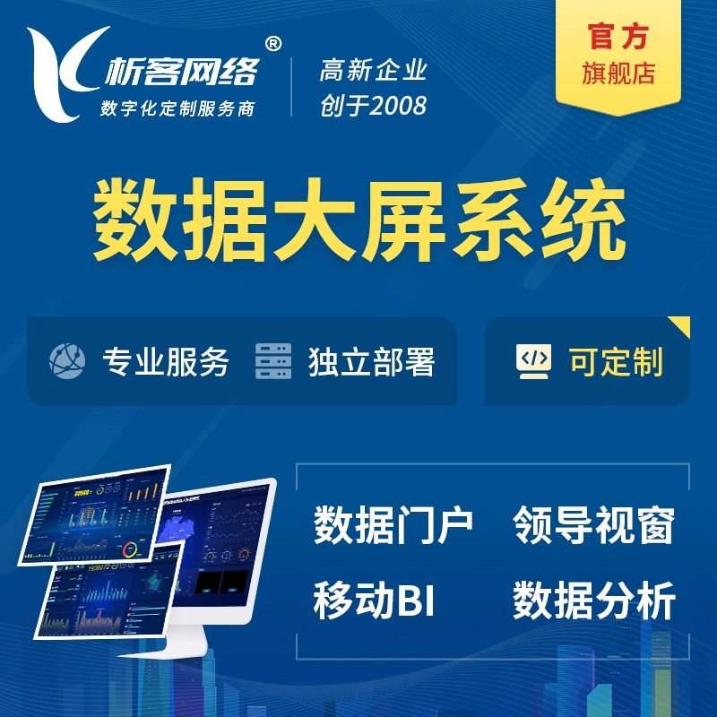 邵阳外贸网站定制的关键要素与市场适配性