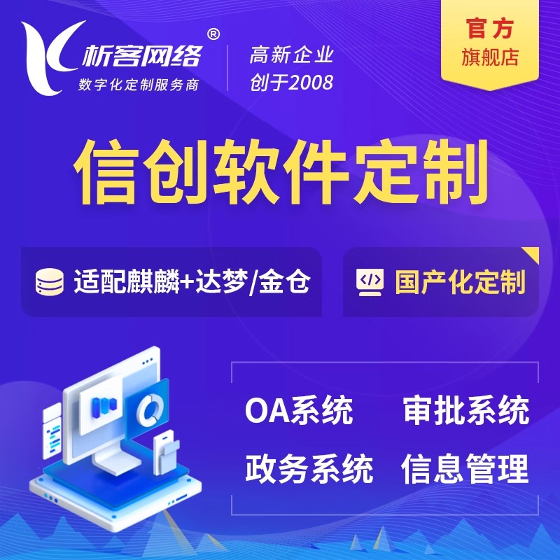 邵阳deepseek部署在企业数据挖掘中的实践与效果