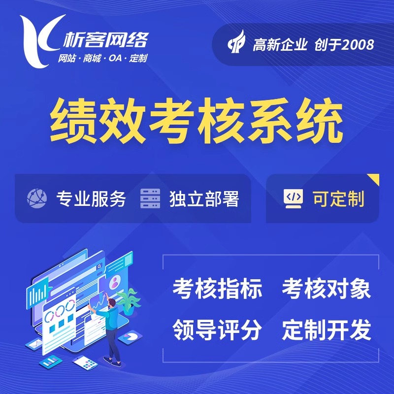 邵阳高端网站定制中的视觉传达与品牌塑造