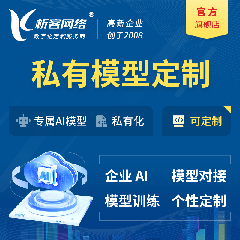 邵阳集运系统制作如何优化物流效率与成本控制